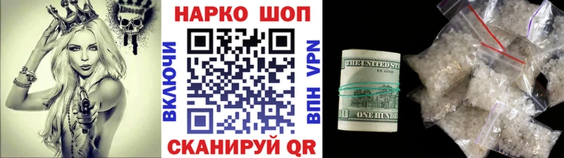Сколько стоит Староминская Псилоцибиновые грибы  Бутират  Гашиш  Меф  Марихуана  КОКАИН 