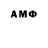 КЕТАМИН VHQ Momoto