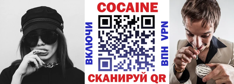 КОКАИН Columbia  Староминская 