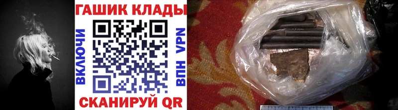 ГАШ хэш  Староминская 