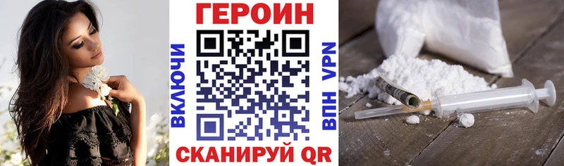 купить наркоту  Староминская  Героин белый 