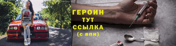дистиллят марихуана Лиски