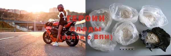 дистиллят марихуана Лиски