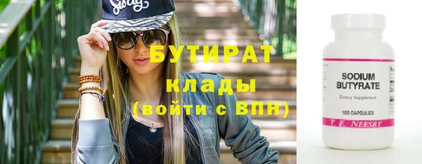 ALPHA PVP Майский