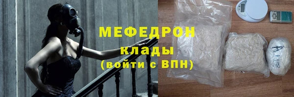 дистиллят марихуана Лиски