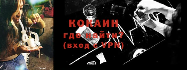 кокаин перу Лихославль