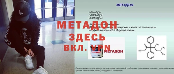 экстази Долгопрудный