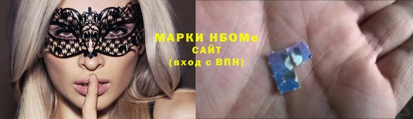 дистиллят марихуана Лиски