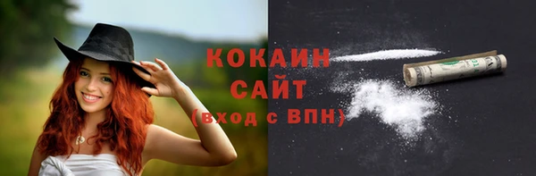 кокаин перу Магас