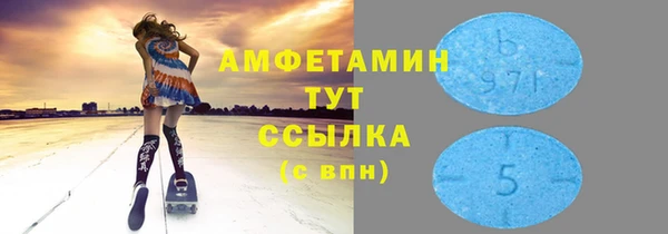 дистиллят марихуана Лиски