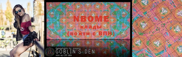 кокаин перу Лихославль