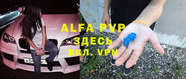 ALPHA PVP Майский