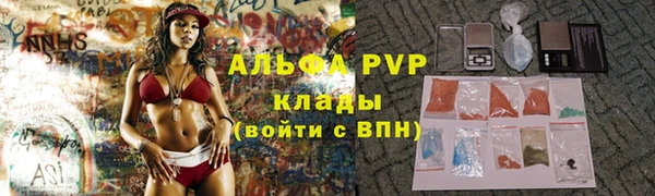 дистиллят марихуана Лиски