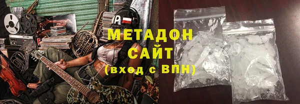 гидра Бердск