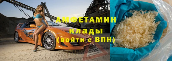 кокаин перу Магас