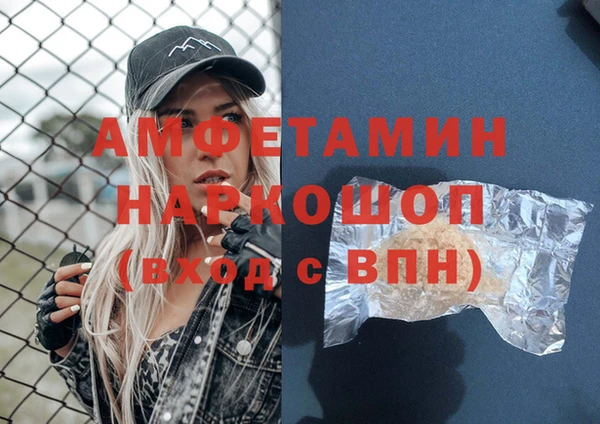 дистиллят марихуана Лиски