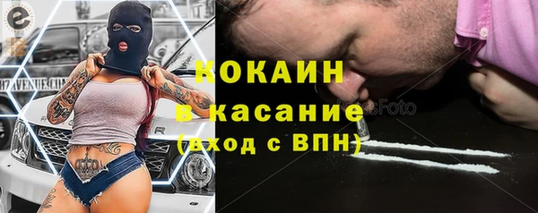 ALPHA PVP Майский