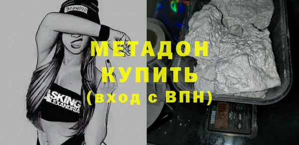 дистиллят марихуана Лиски