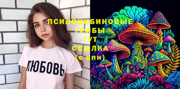кокаин VHQ Ачинск