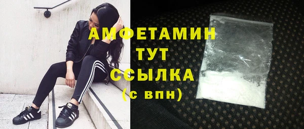 дистиллят марихуана Лиски
