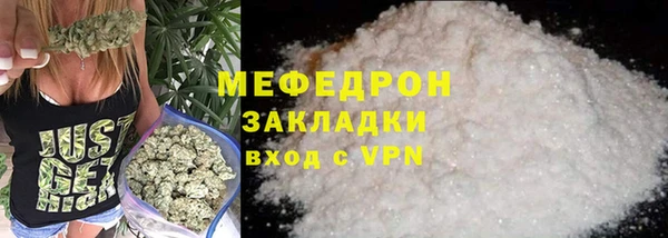 кокаин перу Магас