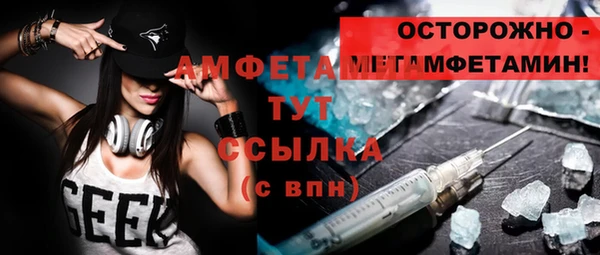 дистиллят марихуана Лиски
