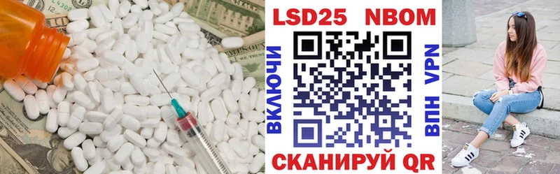 LSD-25 экстази кислота  Староминская 