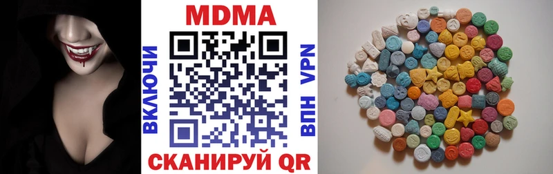 площадка формула  Староминская  МДМА crystal 
