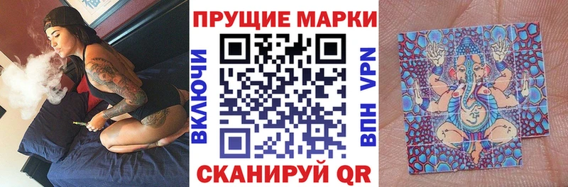 Марки 25I-NBOMe 1500мкг ссылка на мегу онион Староминская магазин продажи наркотиков