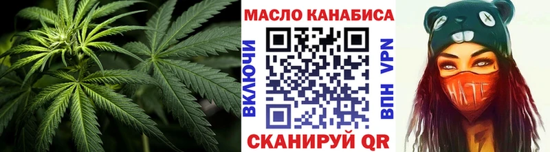 как найти   Староминская  площадка как зайти  ТГК THC oil 